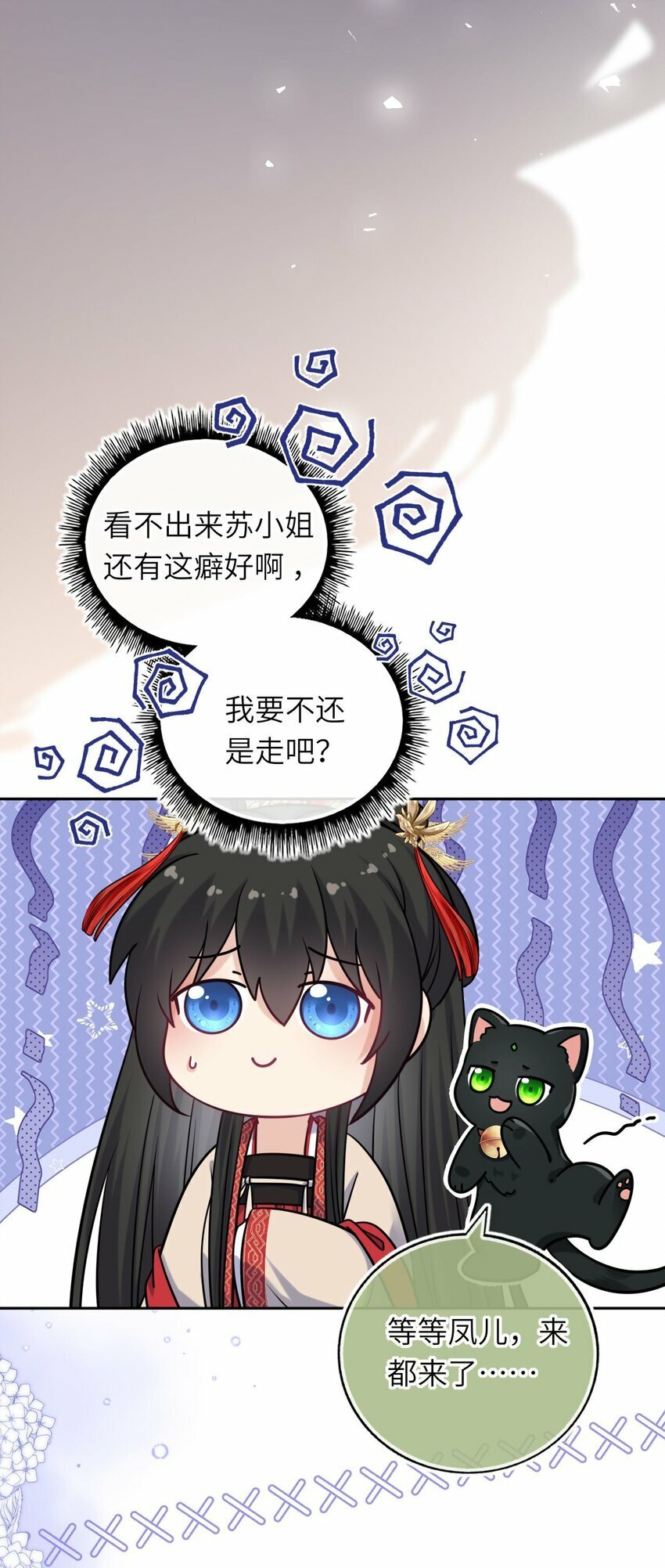 066 包场小倌馆21
