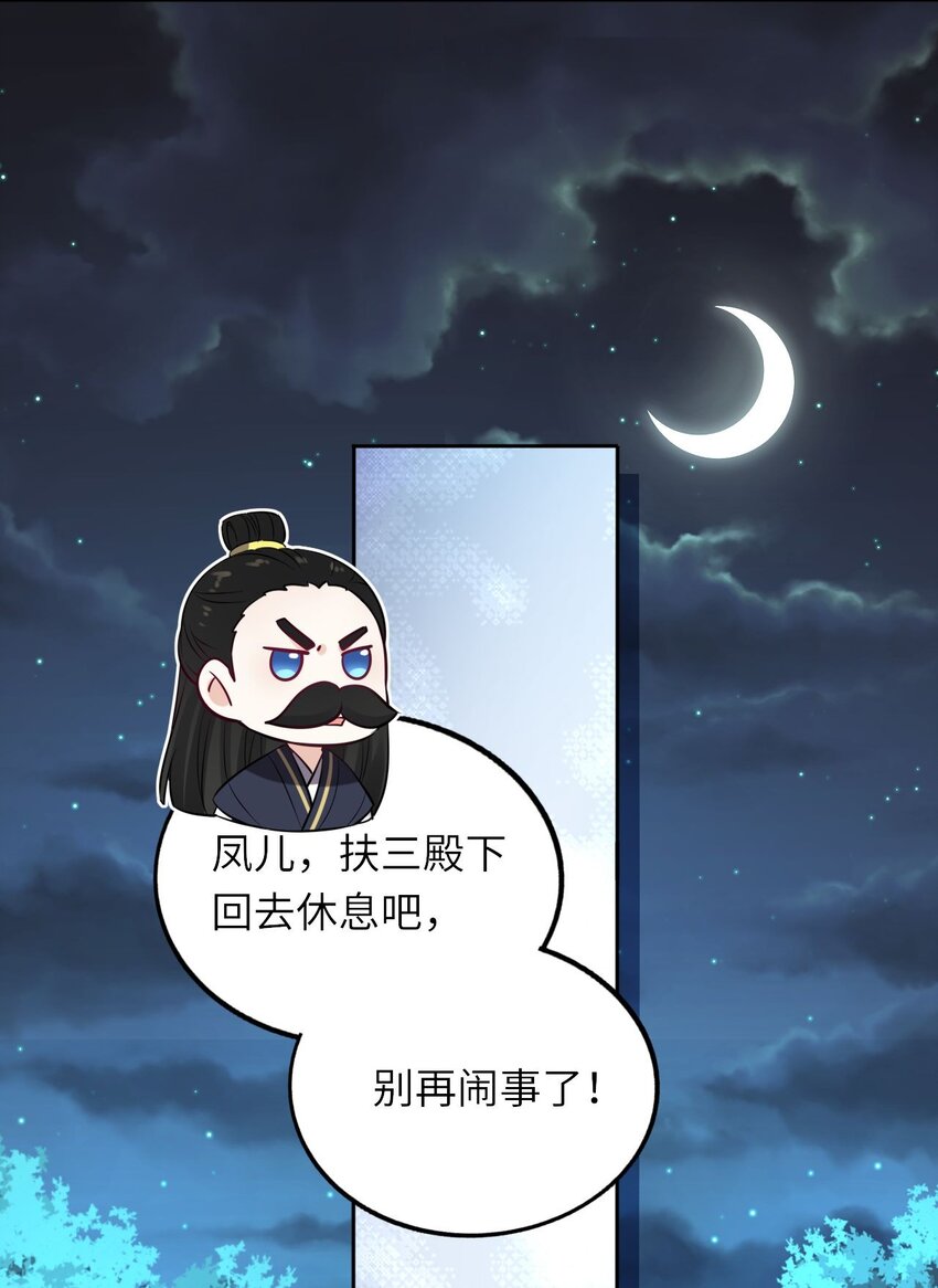10 腹黑崽崽演技一流21