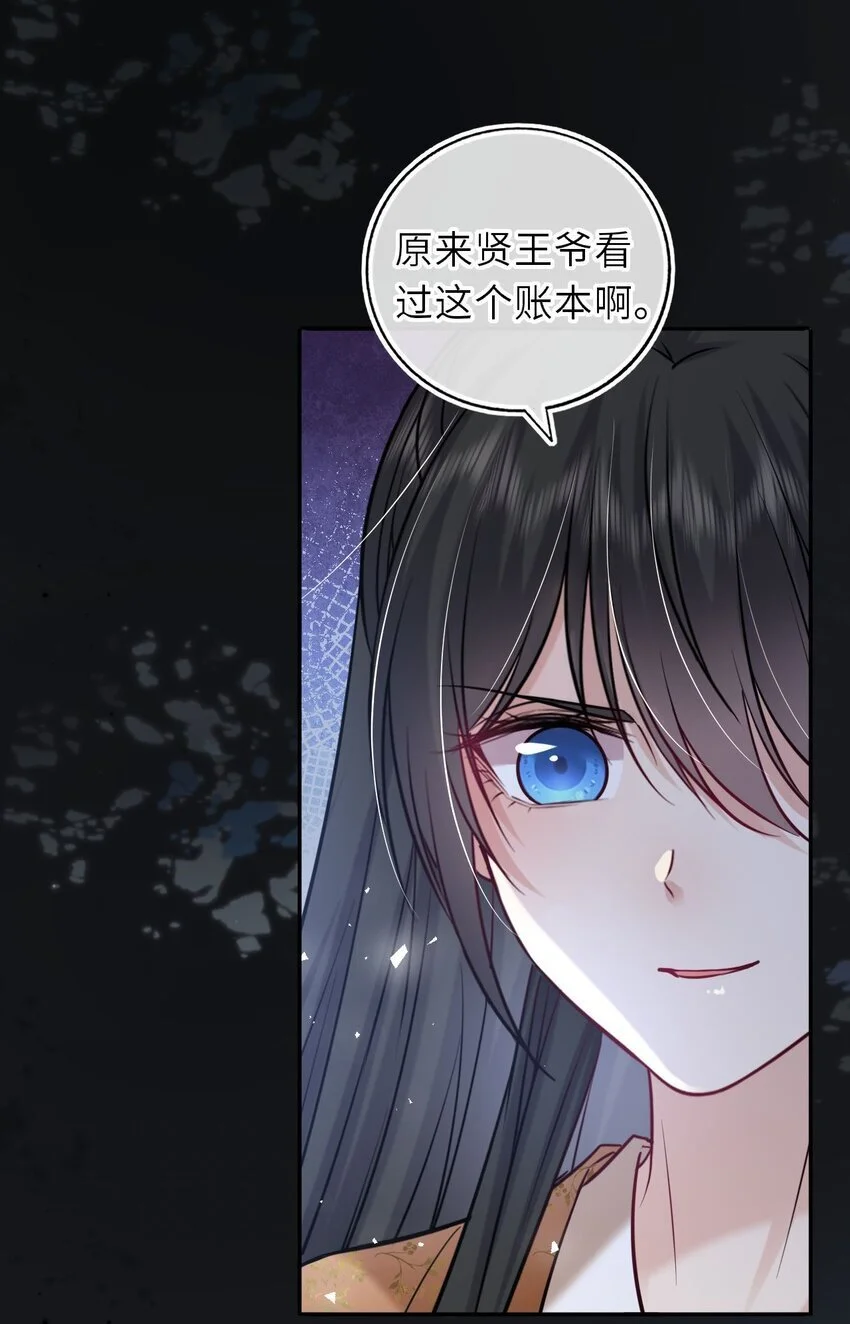 084 夫妻联手9