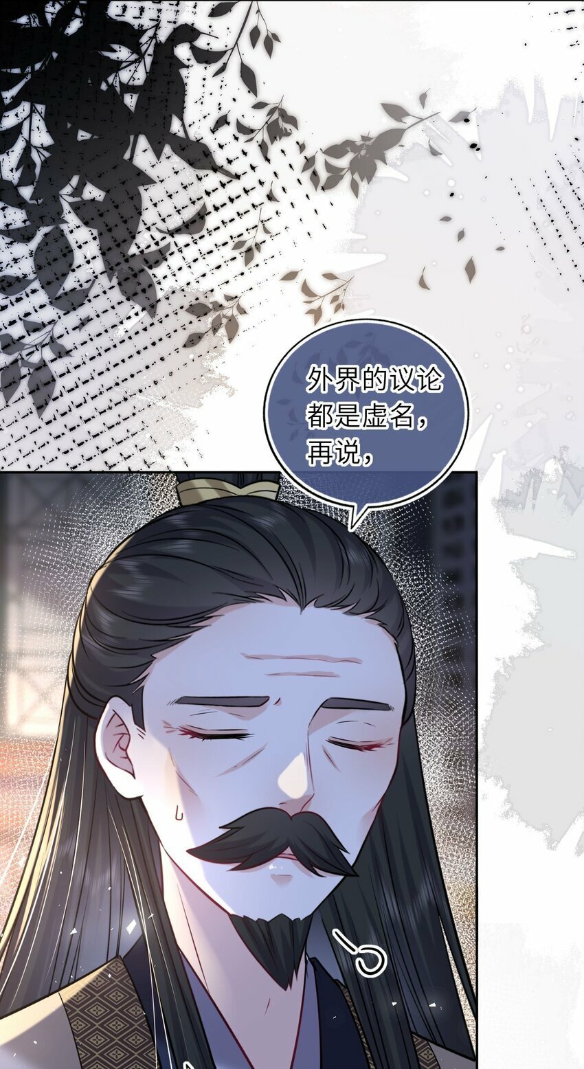 060 哄他睡觉7