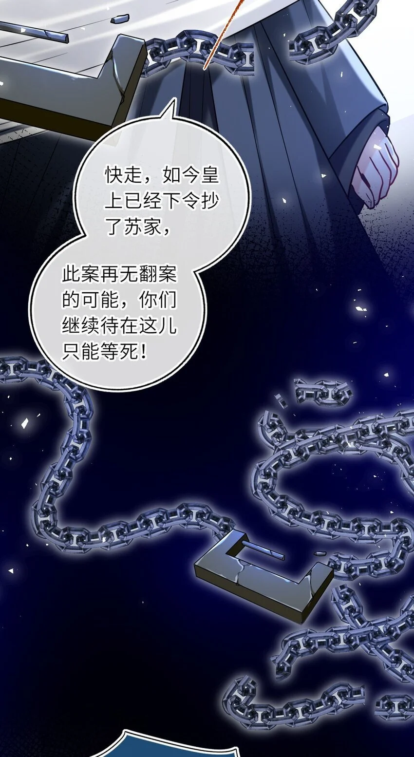 079 有人劫狱16