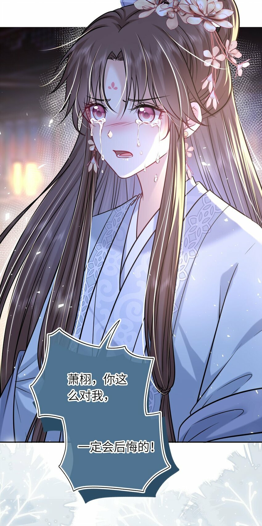 064 情难自控31