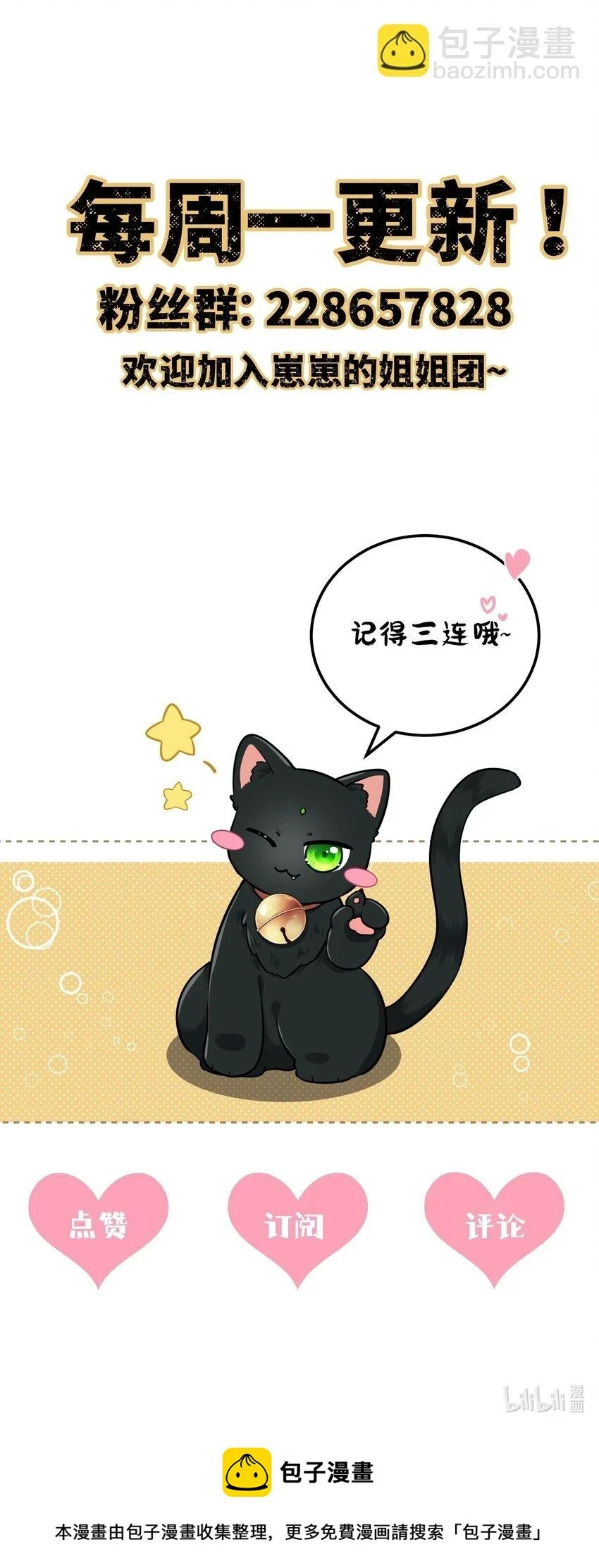 042 身中奇毒无药可解52