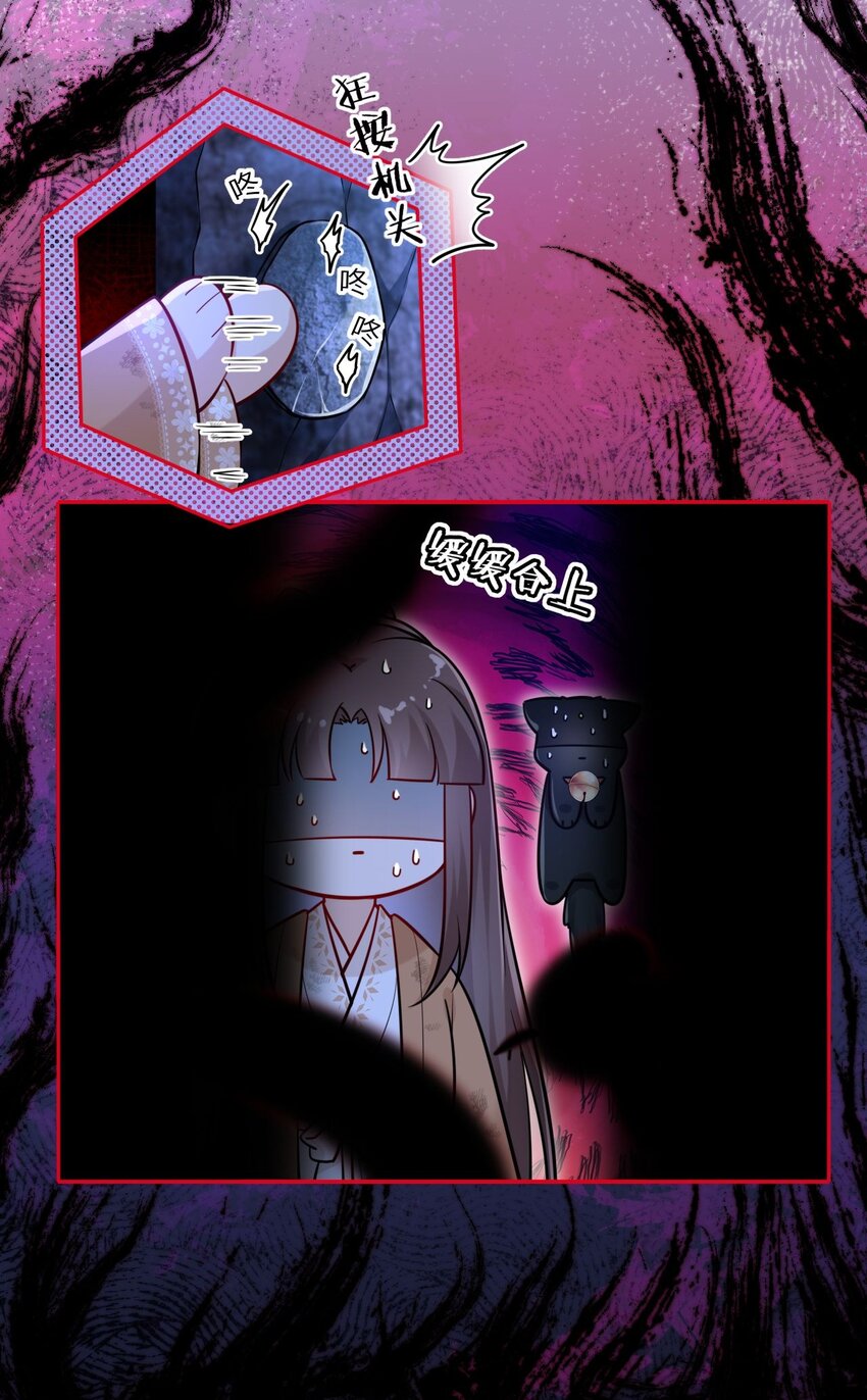 025 小孩子不能练魔功47