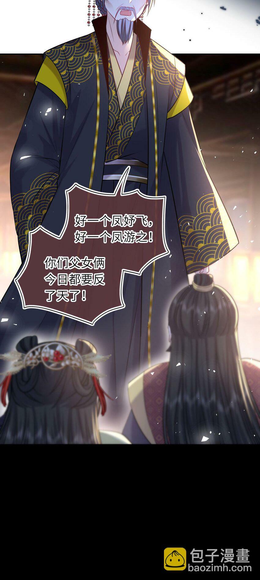 054 互相表白24