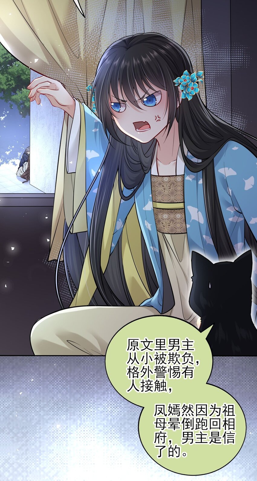008 不能让崽知道真相3
