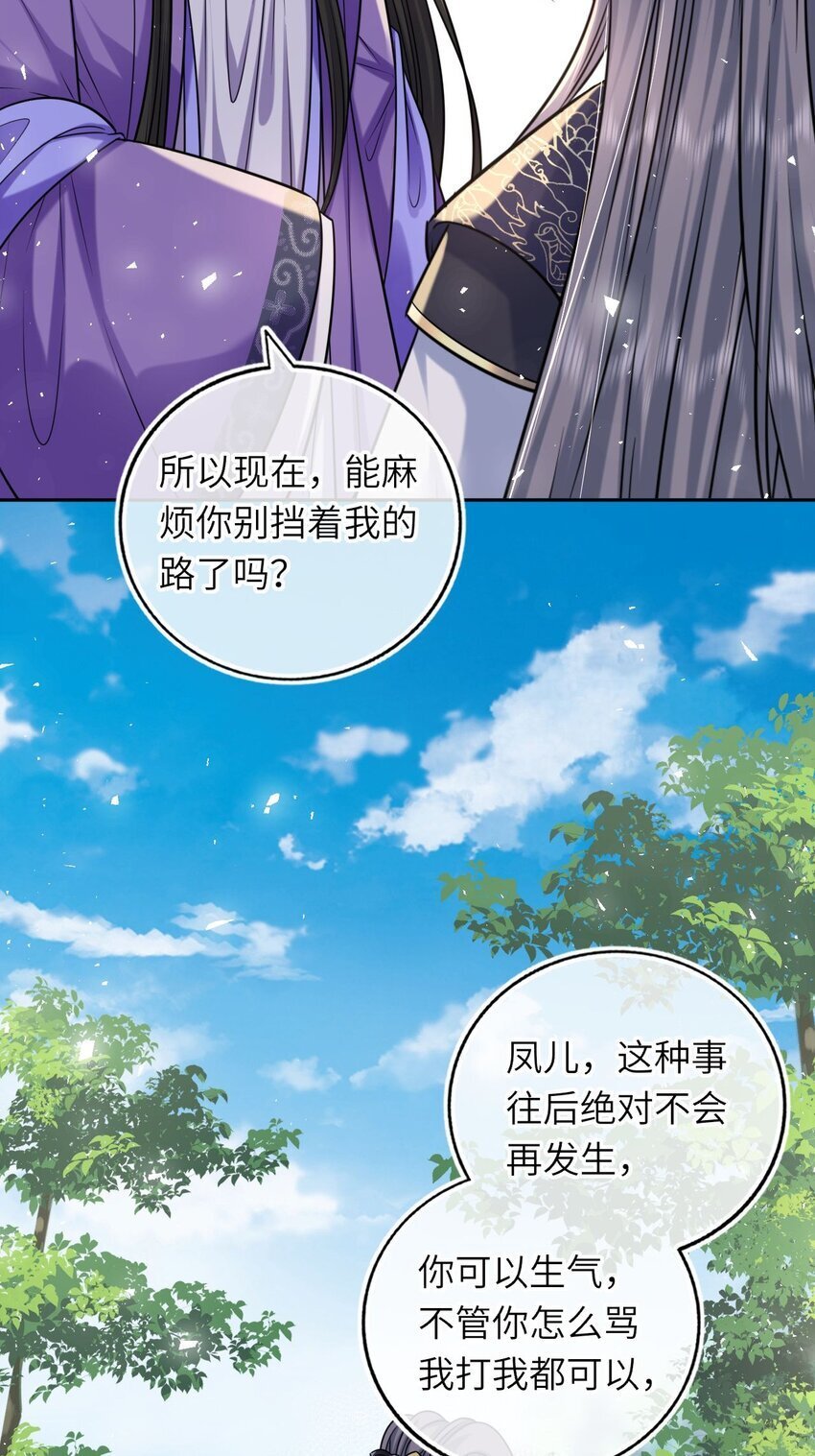 070 划清界线27