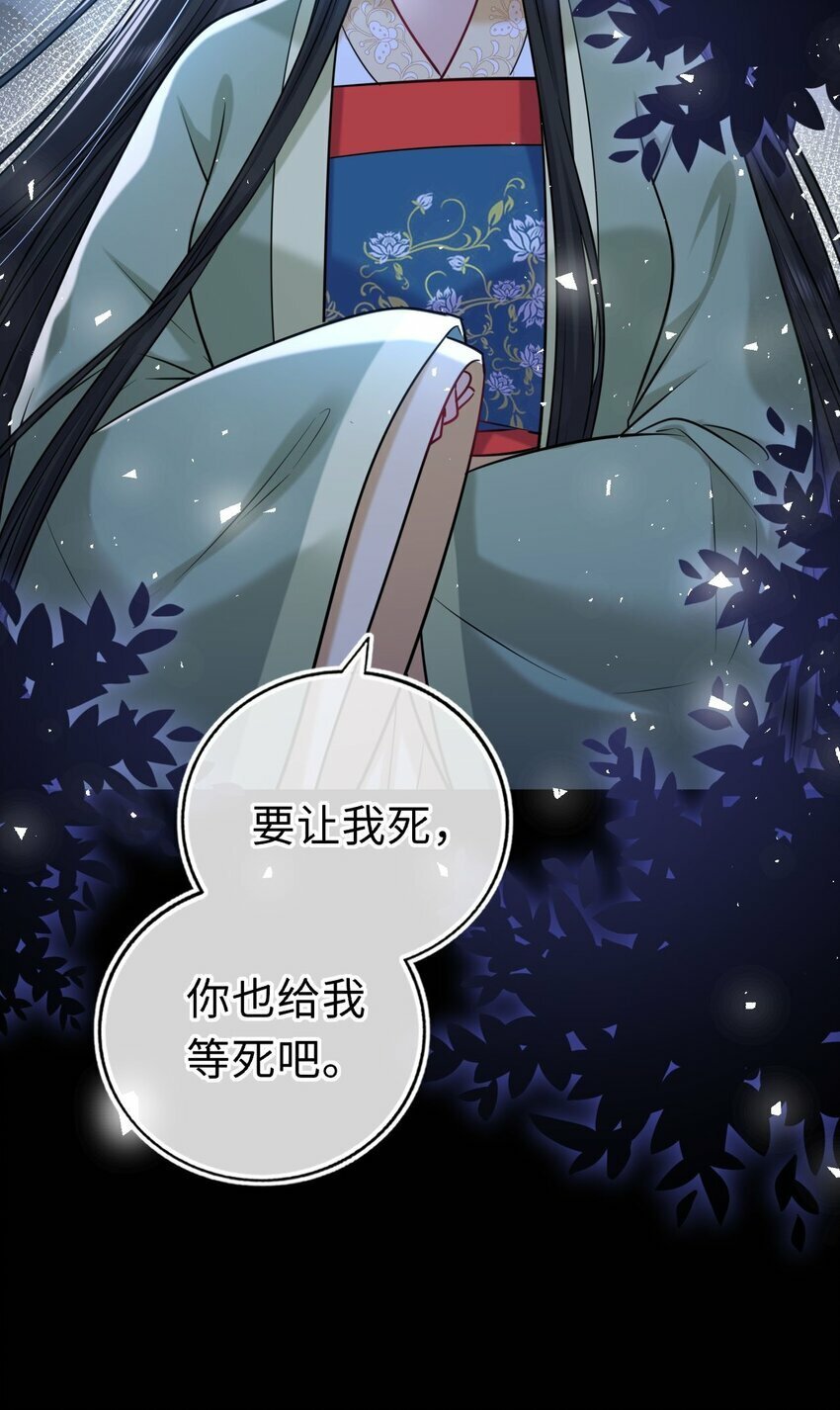 055 生米煮成熟饭？13