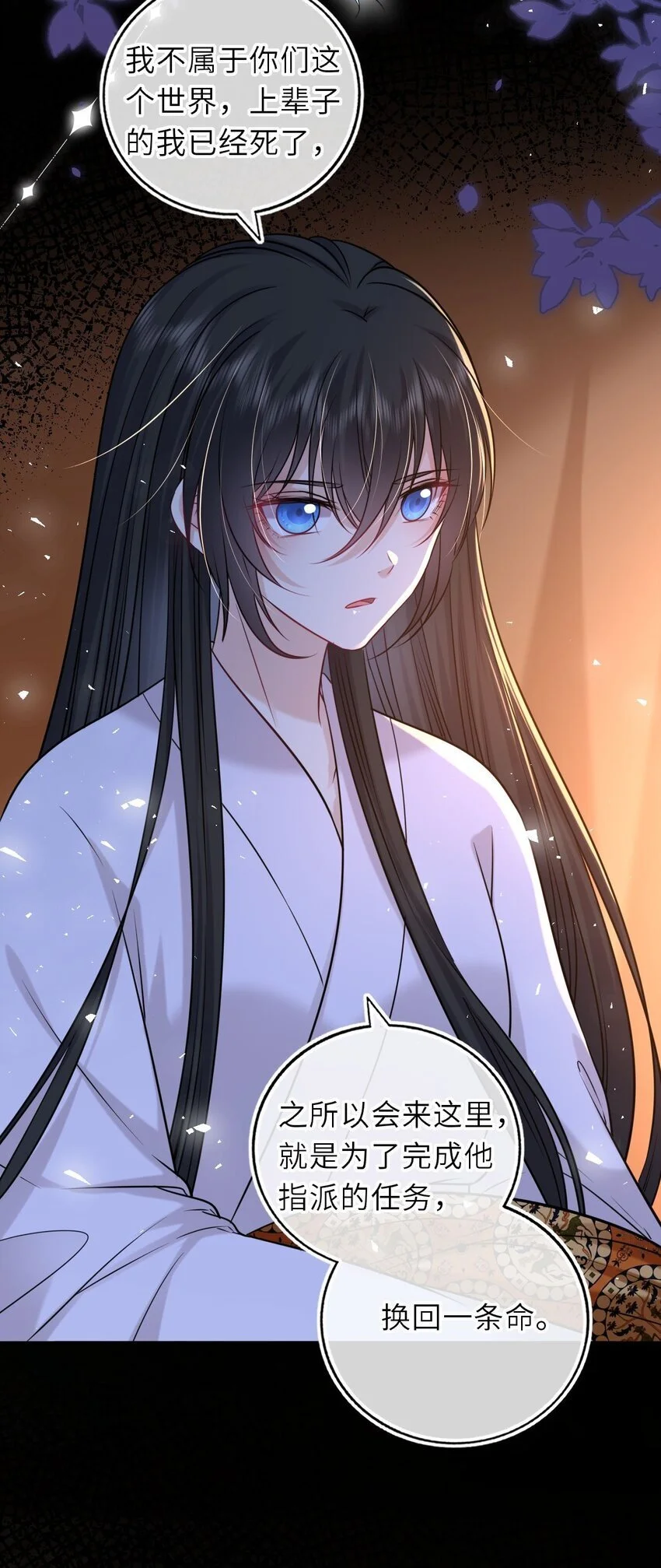 088 凤姐姐是猫妖吗34