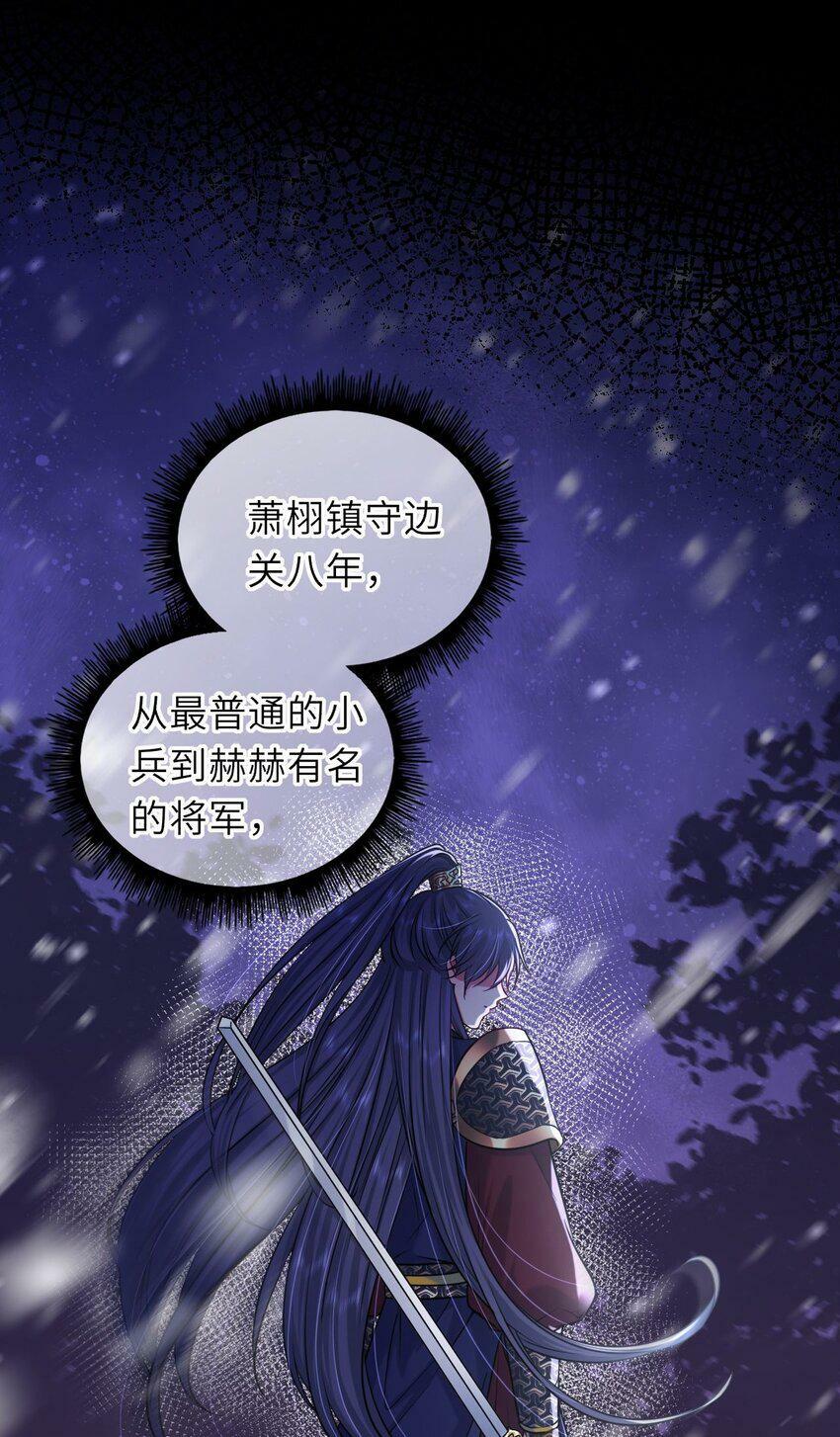 048 他为她解药5
