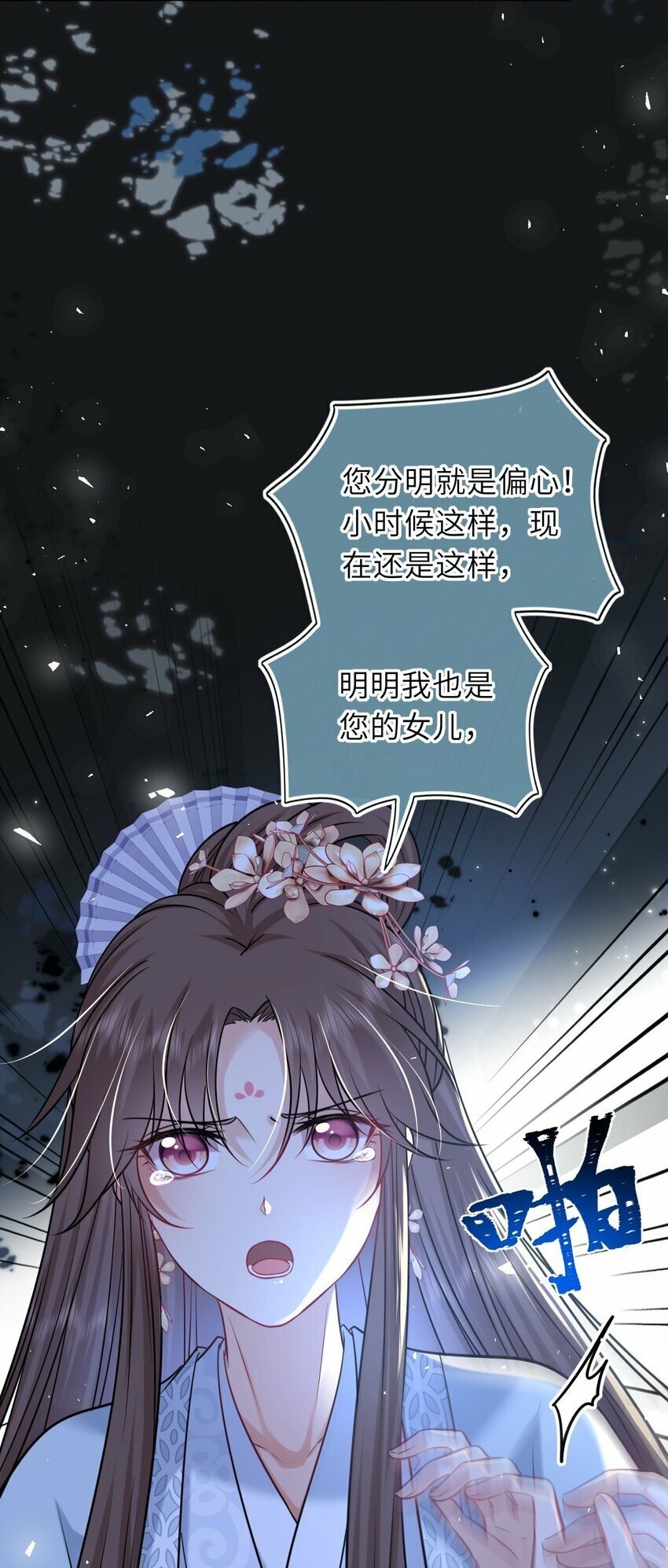 060 哄他睡觉20