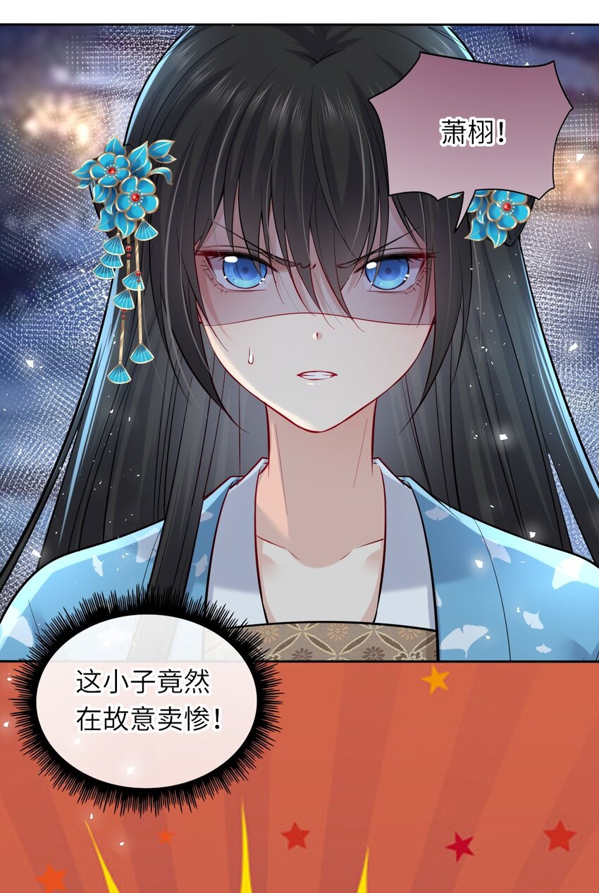 10 腹黑崽崽演技一流6