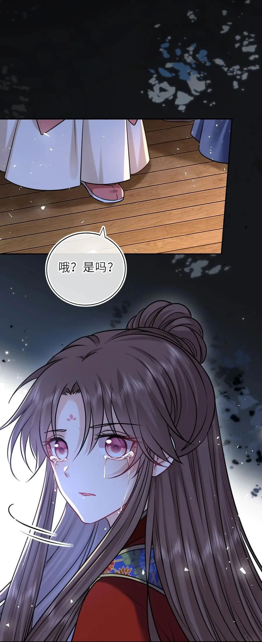 092 洞房‘大戏’17