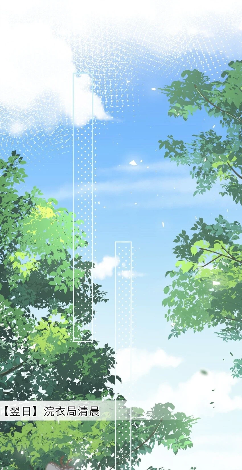 040 直球吃定傲娇38