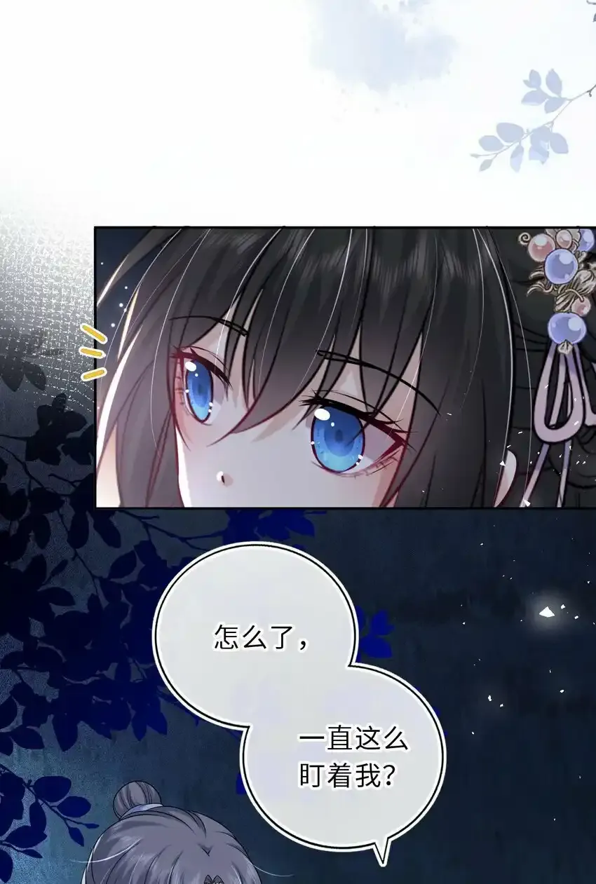 039 原来是嫉妒啊31