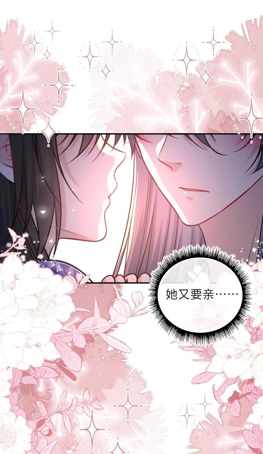 081 引蛇出洞13