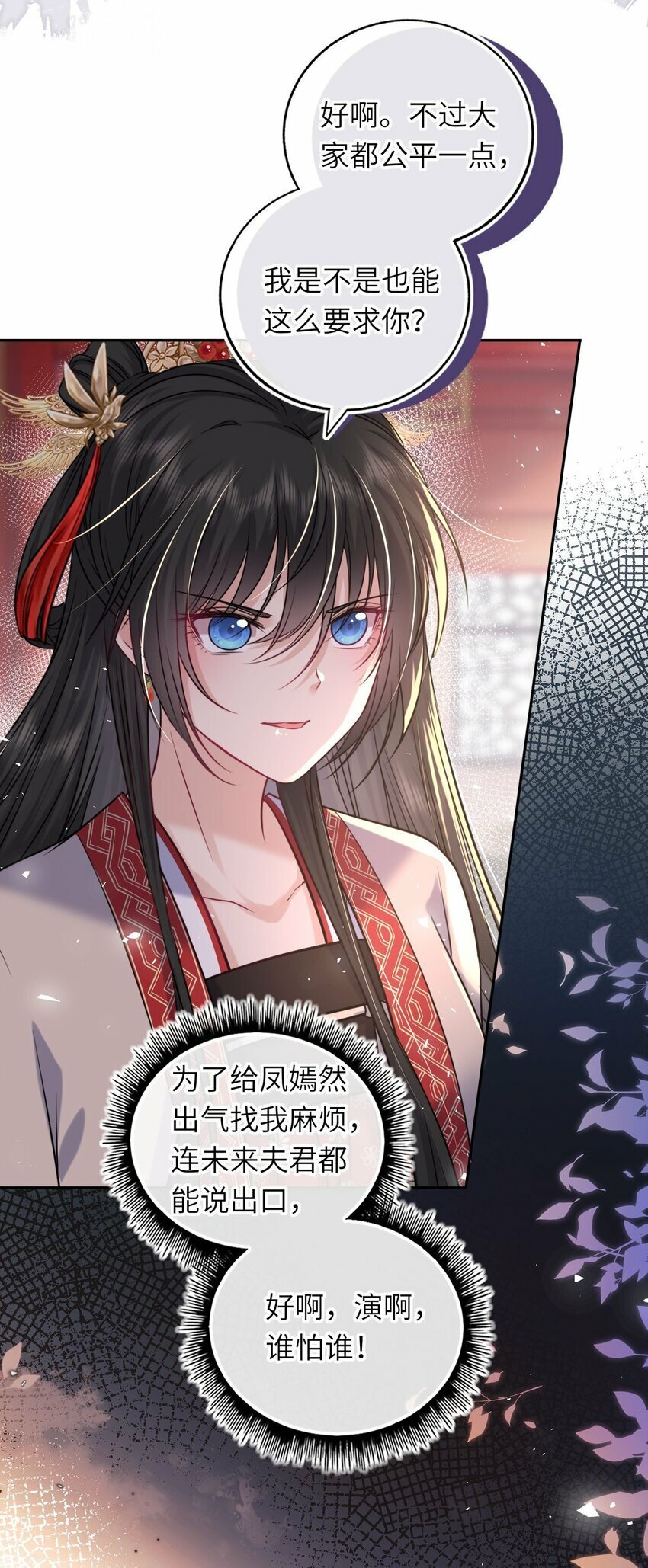 066 包场小倌馆48