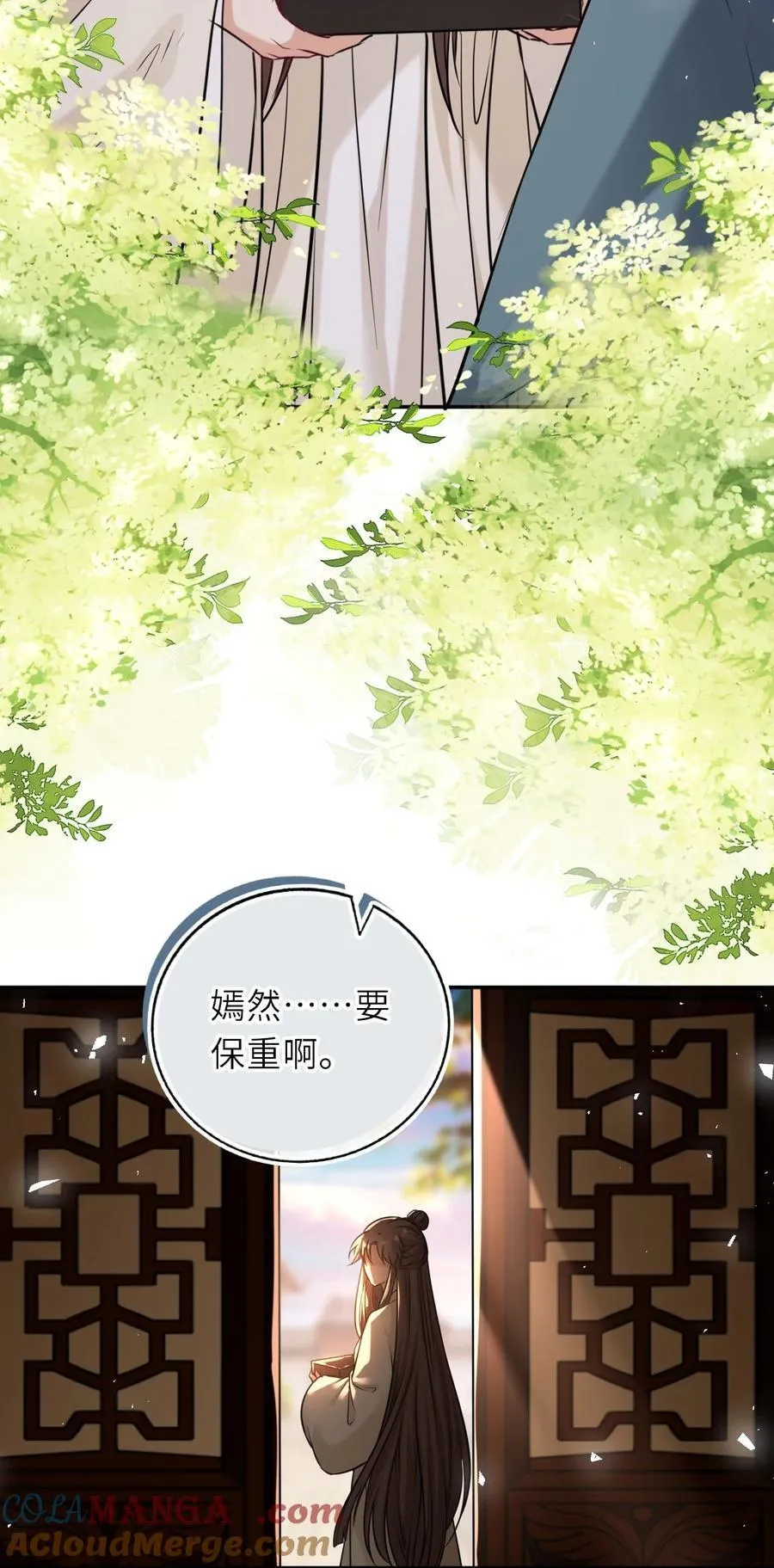 105 皇后在上21