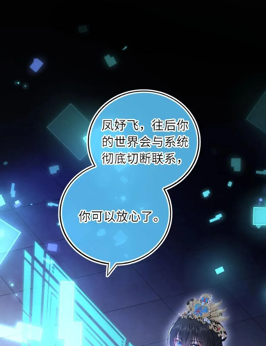 104 帝后登基11