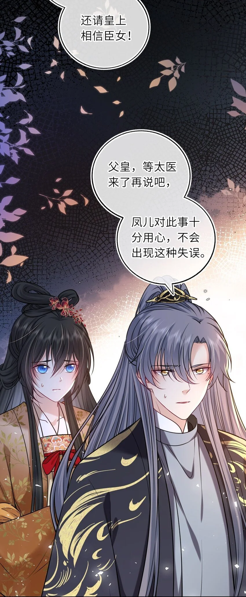 082 妇唱夫随27