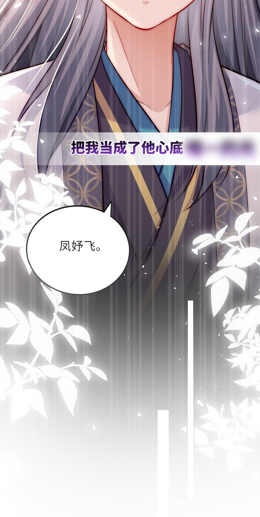 000 预告16
