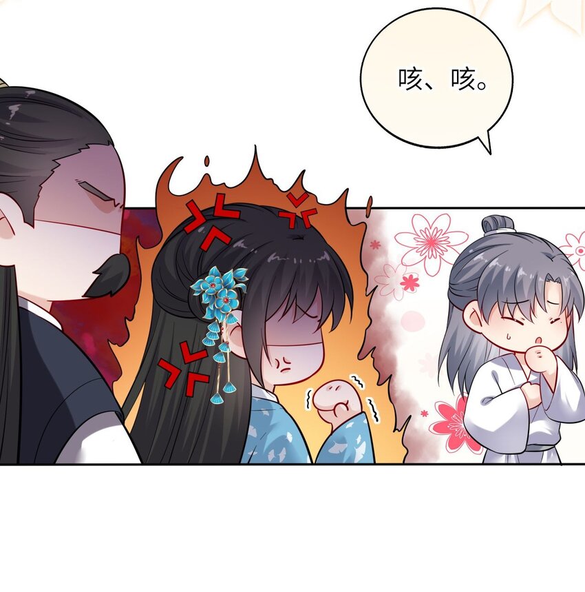 10 腹黑崽崽演技一流13