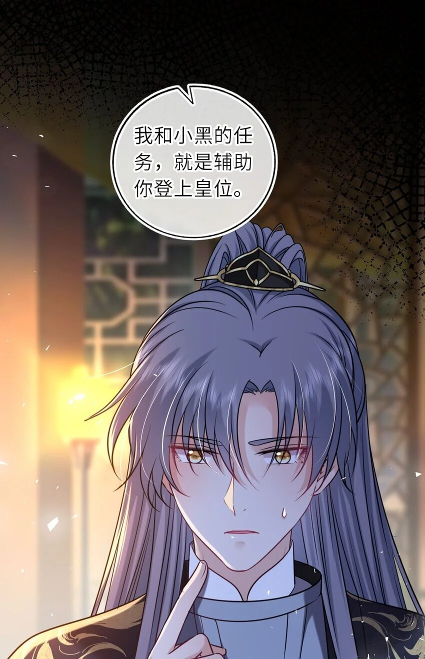 088 凤姐姐是猫妖吗35