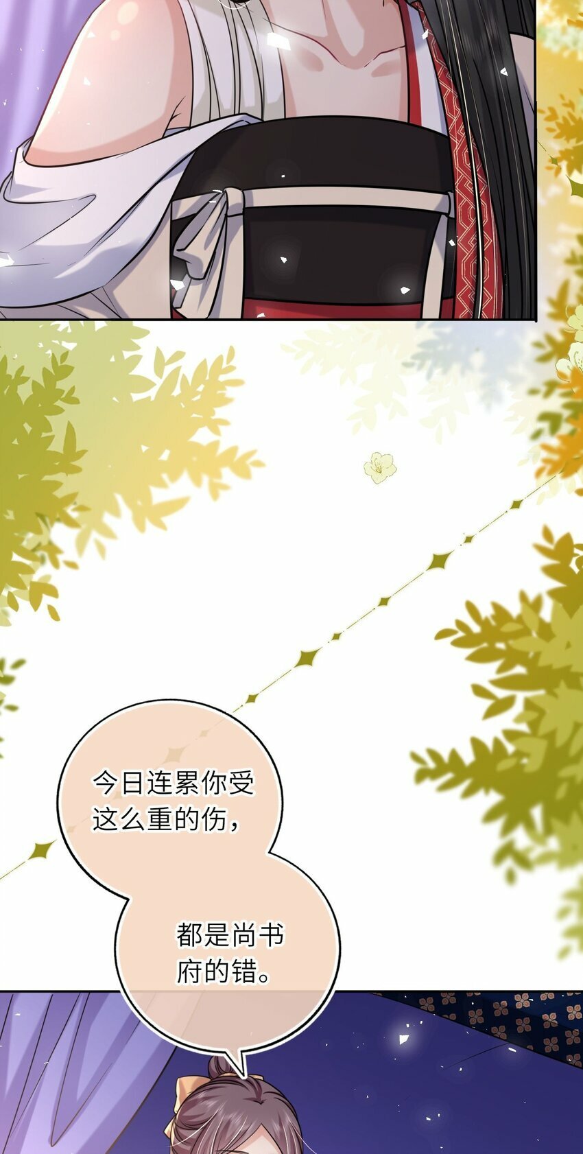 058 天生一对19