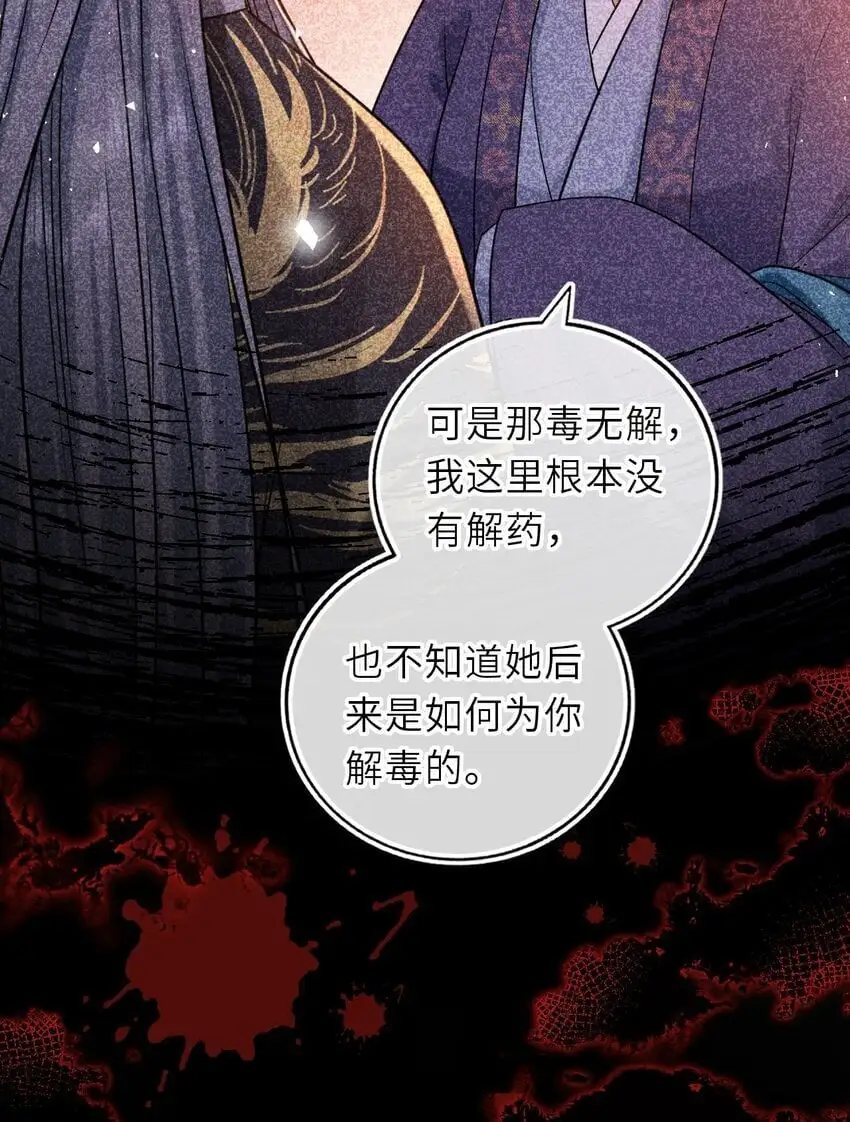088 凤姐姐是猫妖吗9