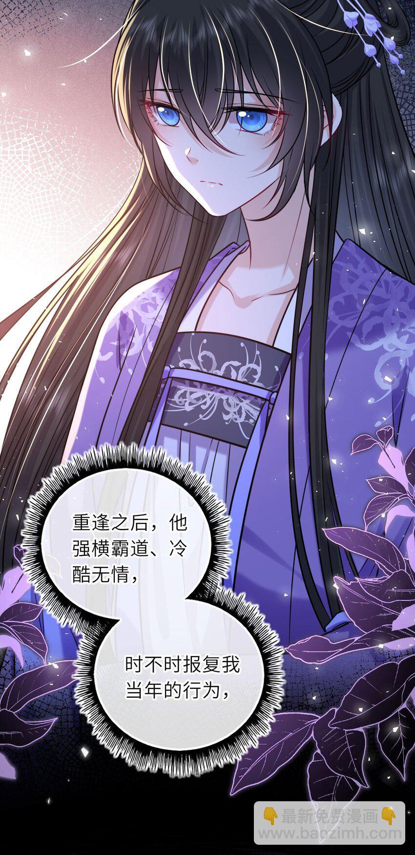 074 别想退婚！25