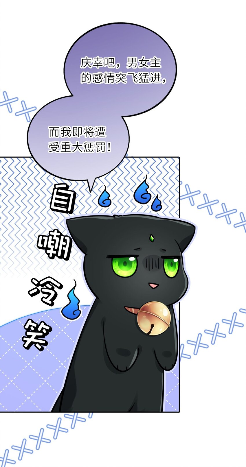 026 想摸摸她的脸42