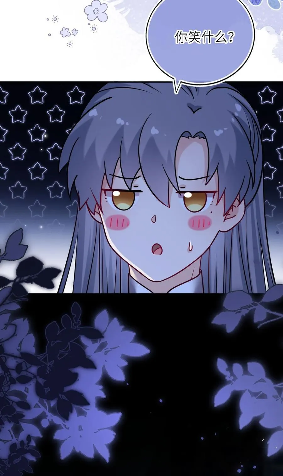 102 补喝交杯酒20