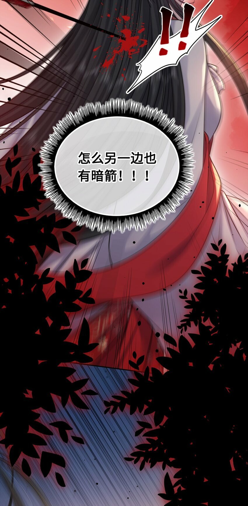 058 天生一对4