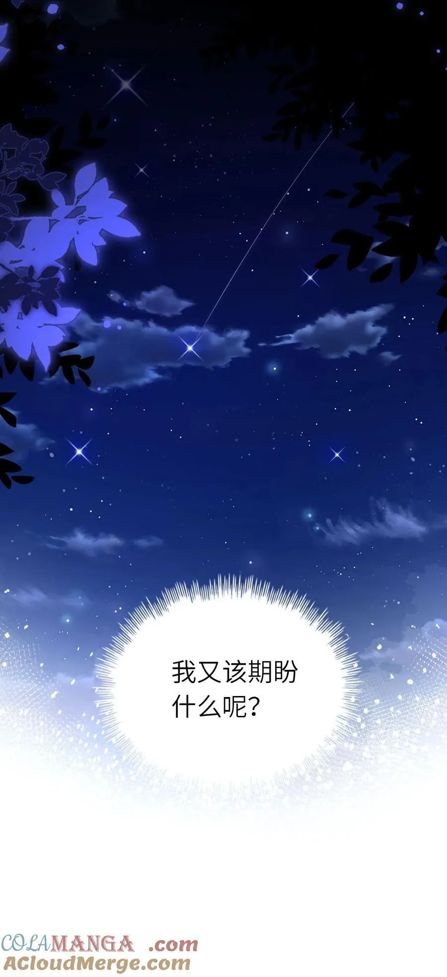 112 真·躲猫猫42