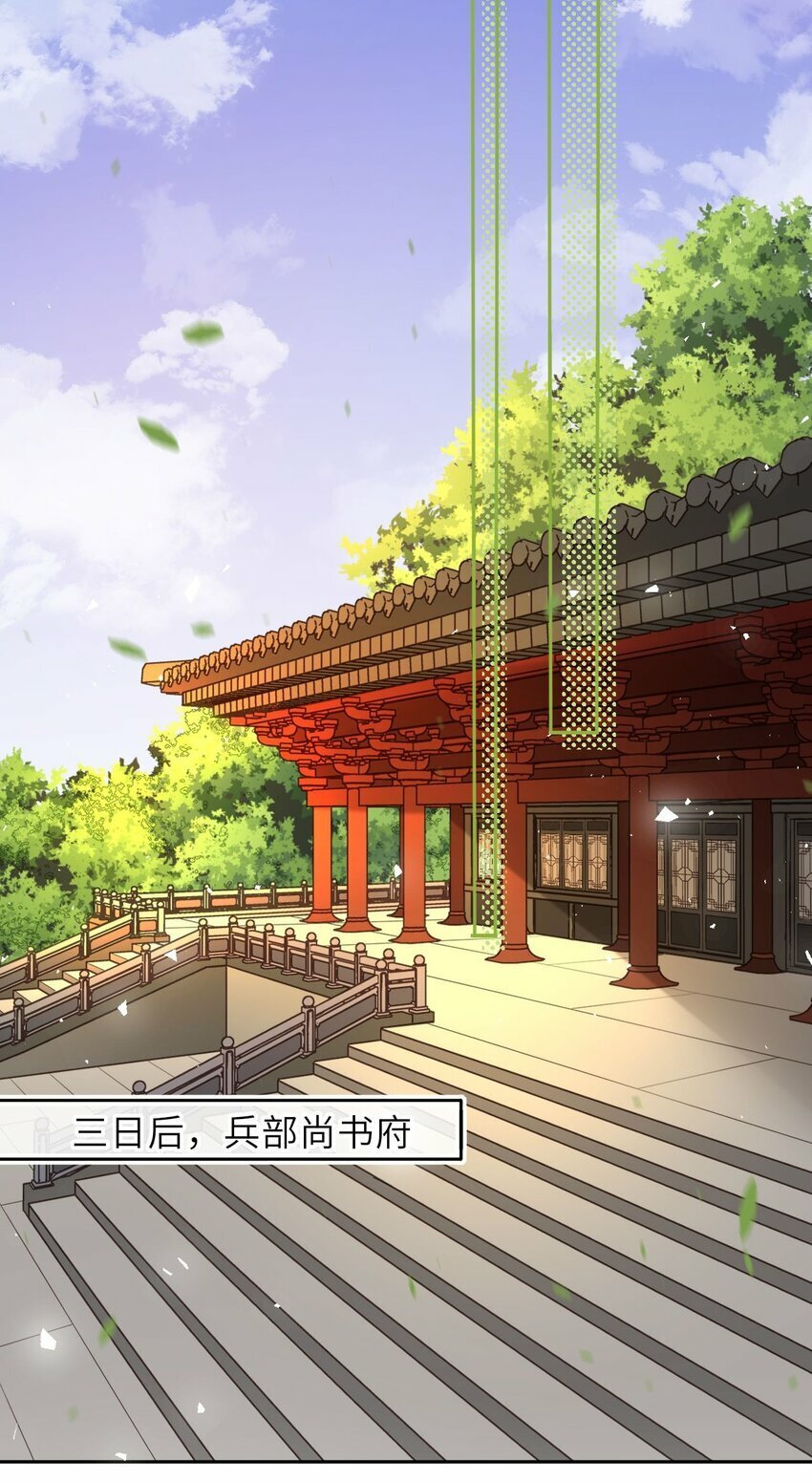 057 求娶11