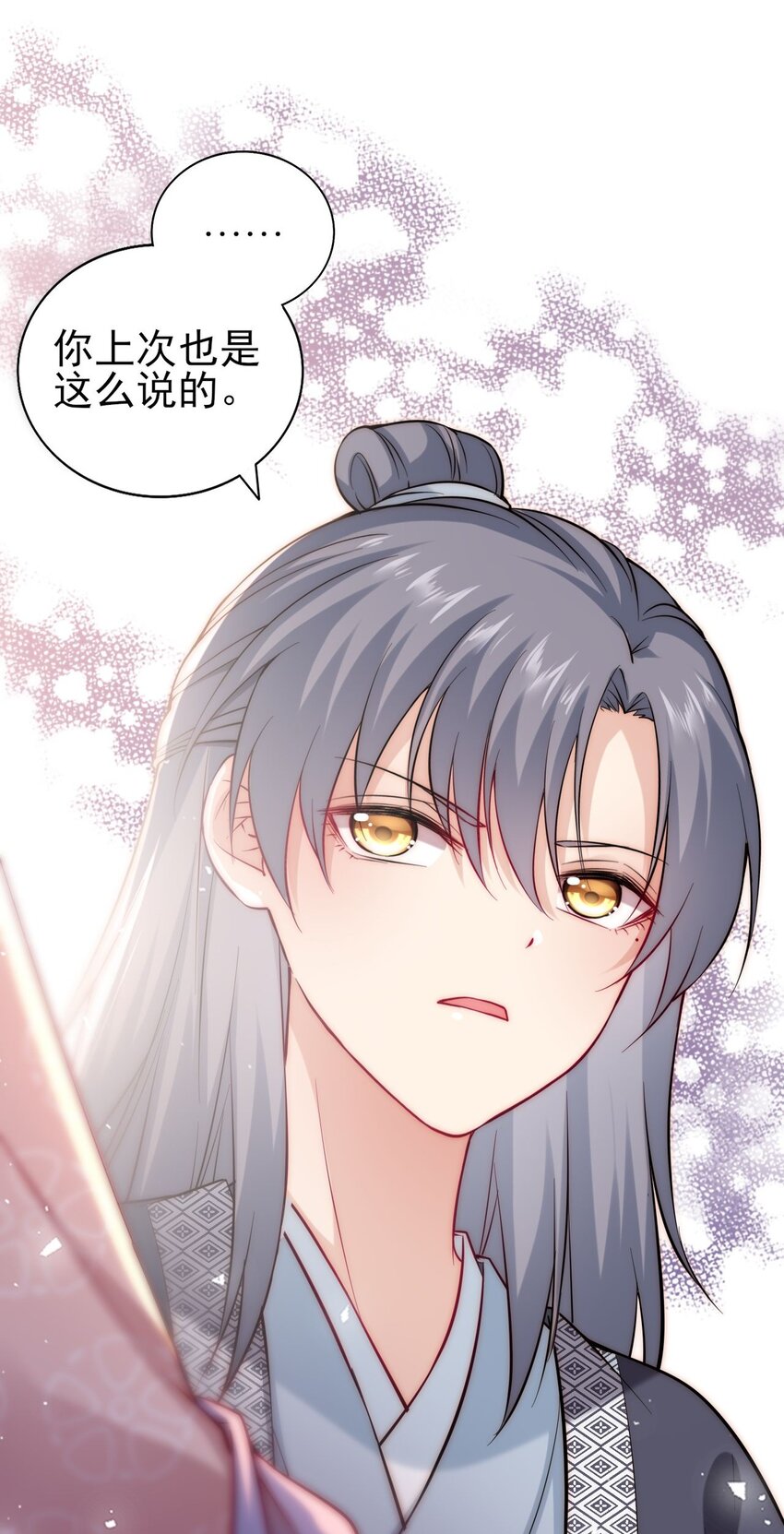 004 好一个傲娇大小姐17