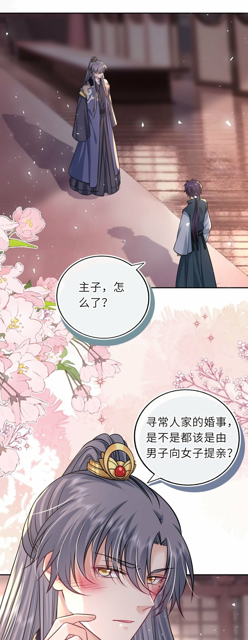 062 搞暧昧29