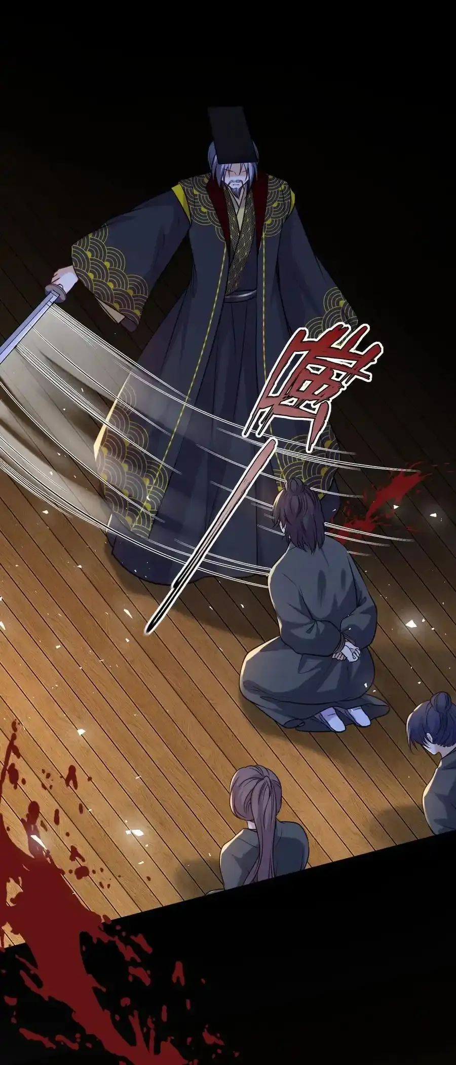 093 抱憾新婚夜25