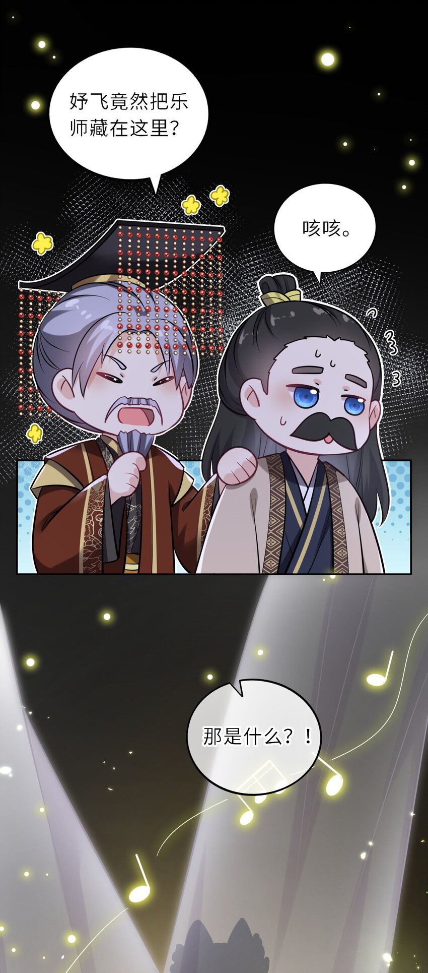 017 流萤贺寿，惊艳崽崽！29