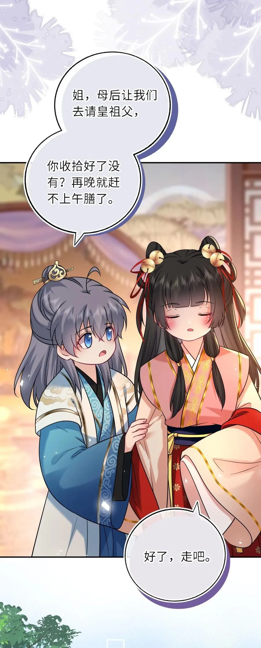 106 千里追爱15