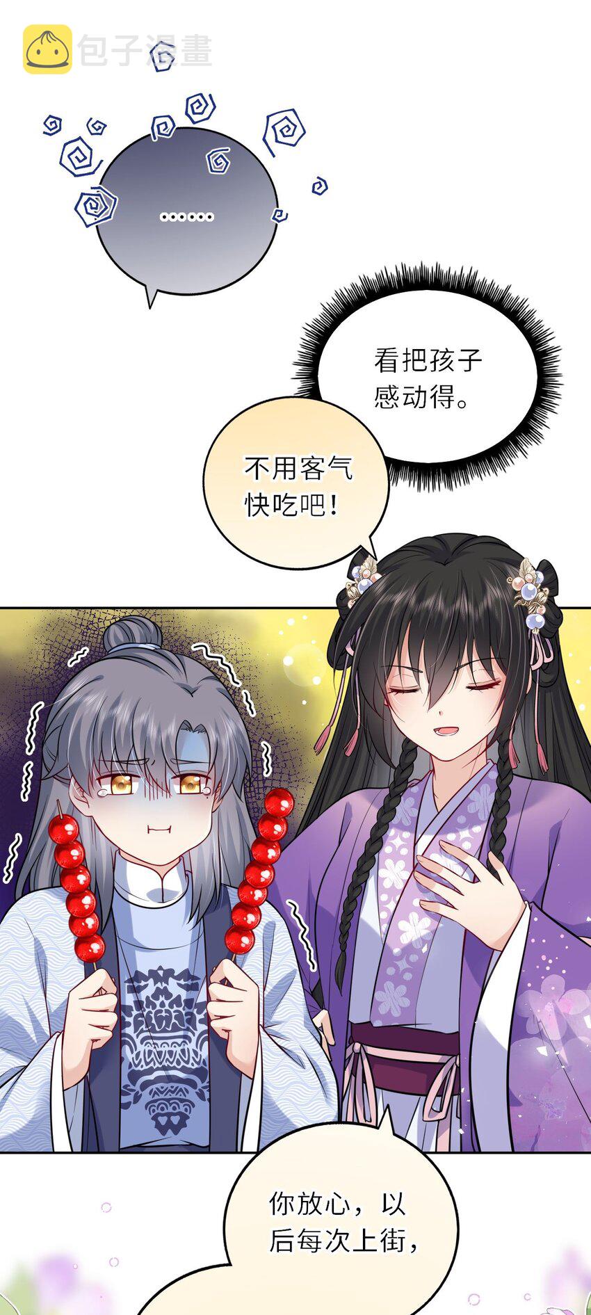 032 看把孩子感动得13
