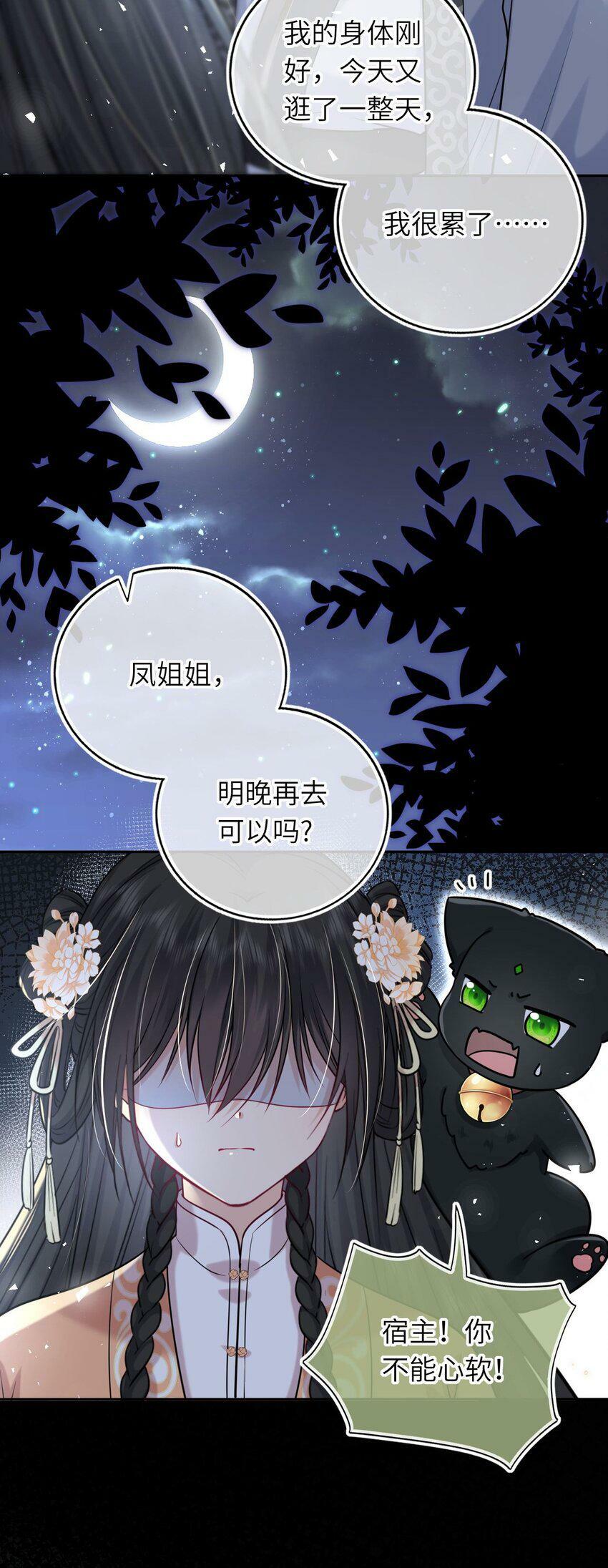 045 我们一起看星星25