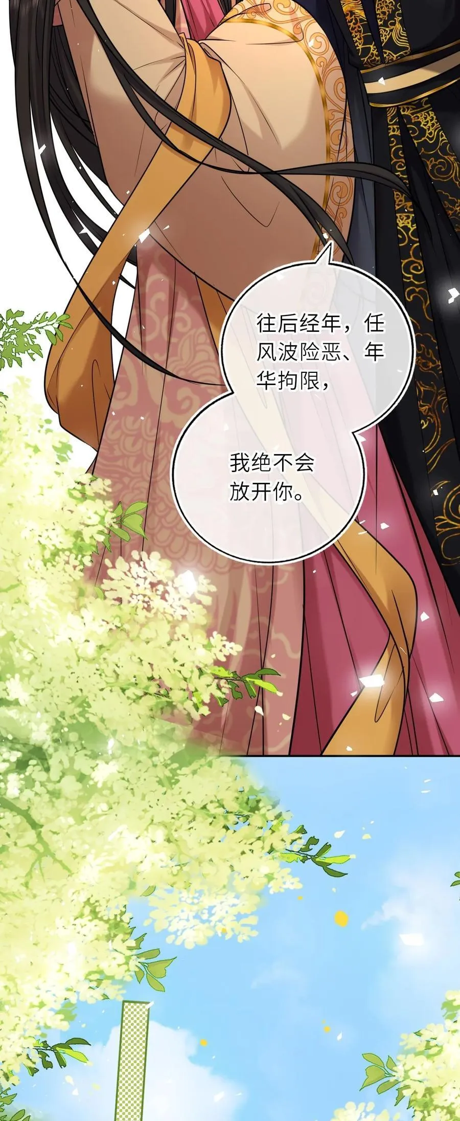 104 帝后登基16
