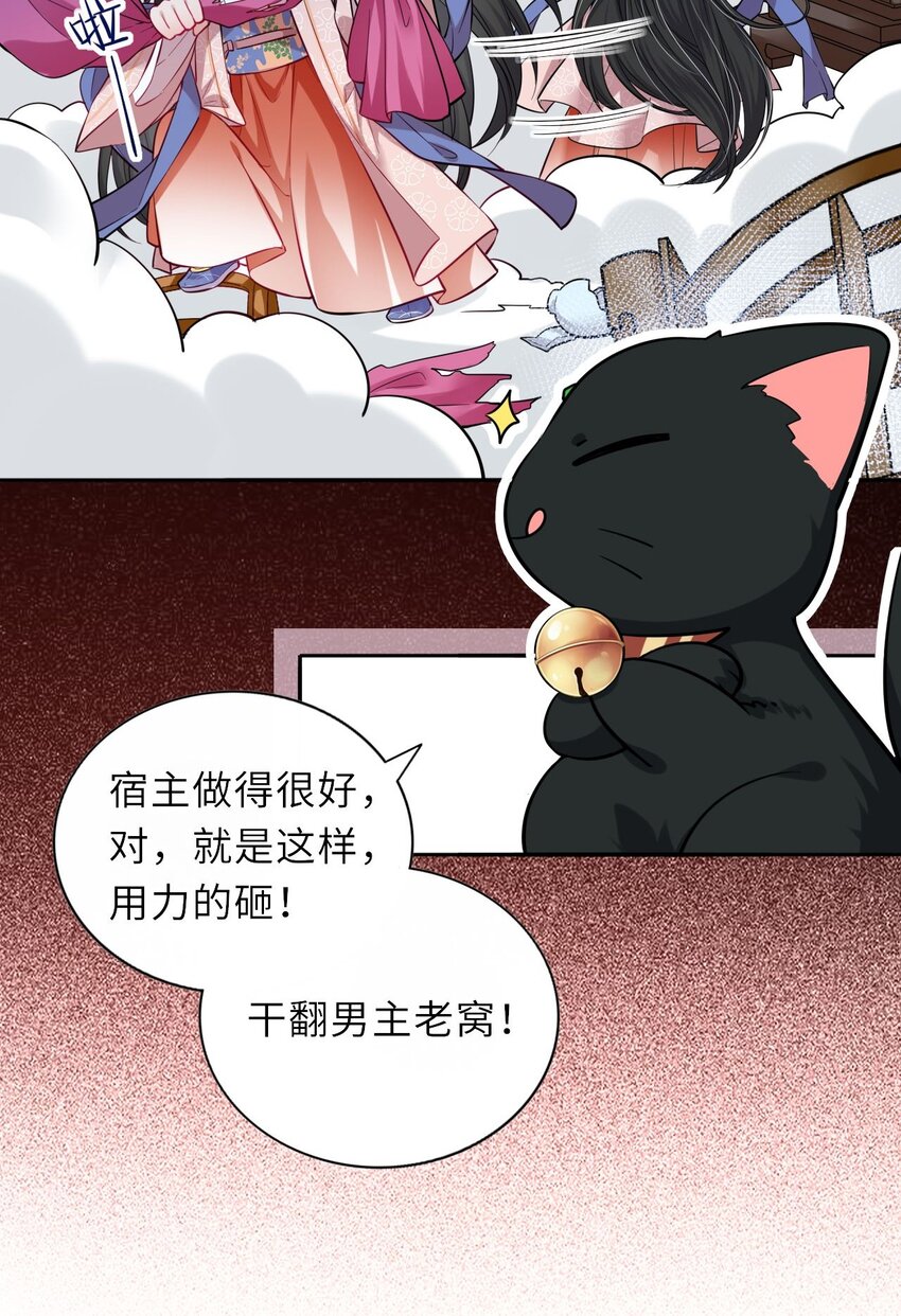 003 崽竟然看这种书？！21