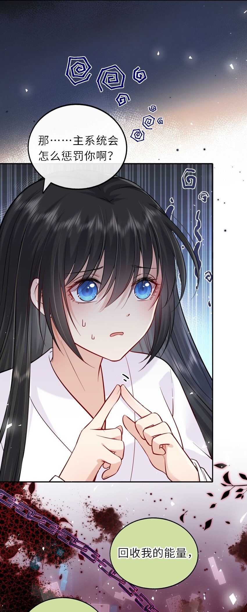 025 小孩子不能练魔功38