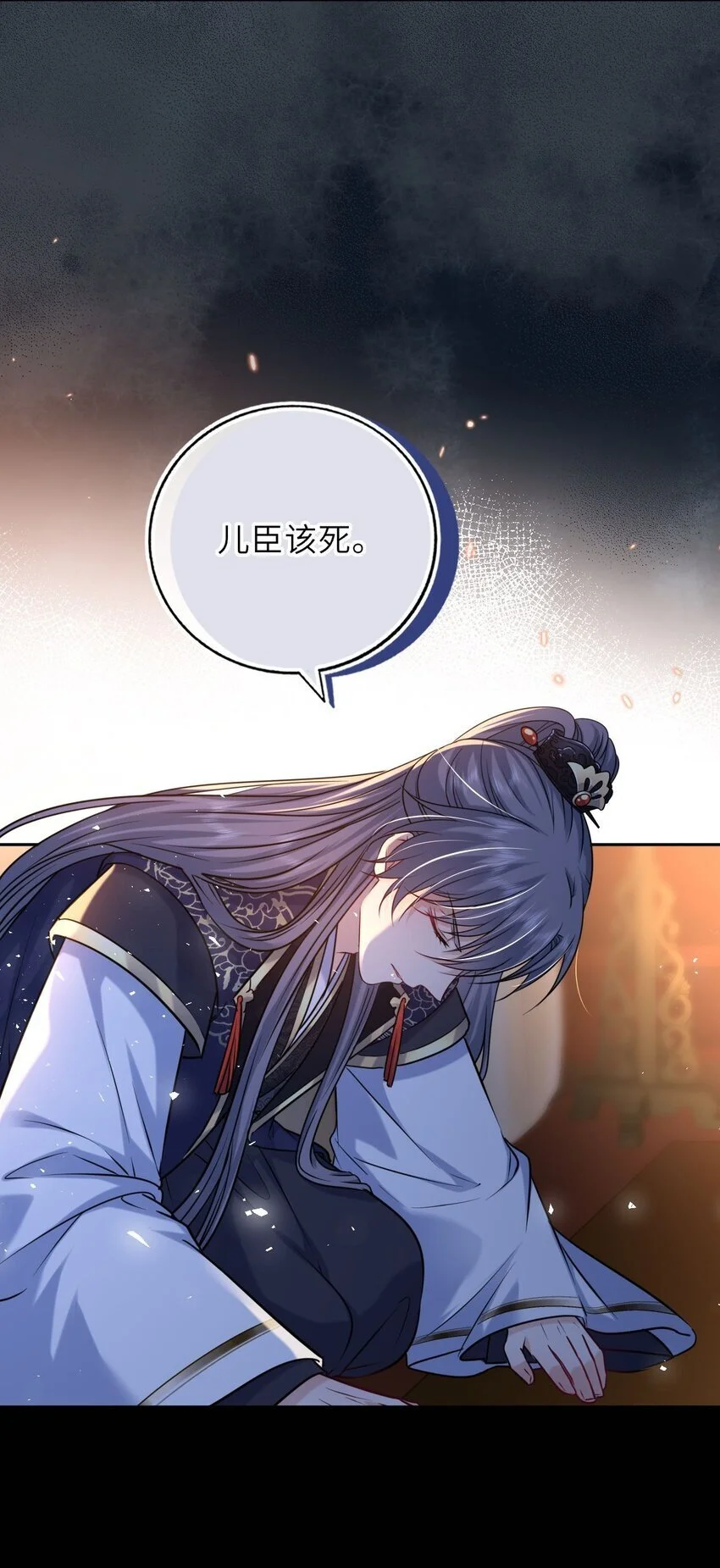 080 两情相悦18