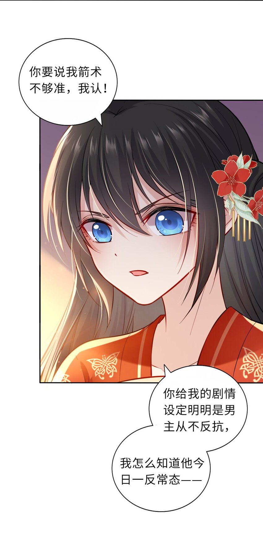 003 崽竟然看这种书？！9