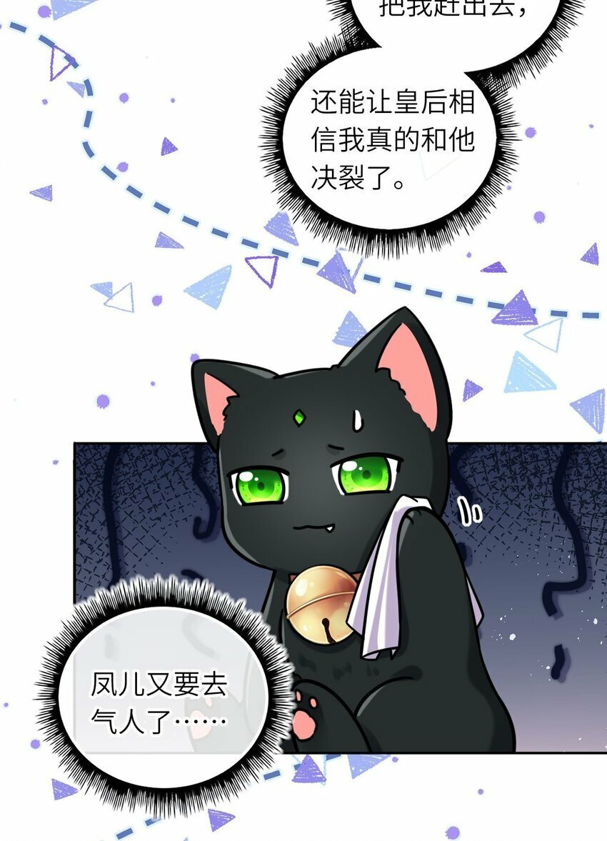 064 情难自控15