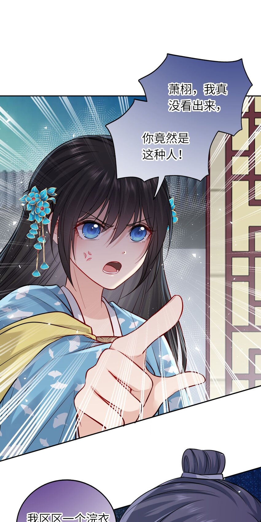 10 腹黑崽崽演技一流25