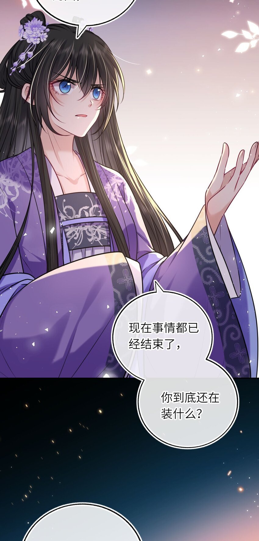 070 划清界线39
